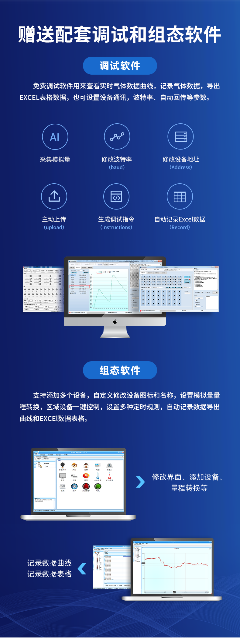 風(fēng)向傳感器配套組件