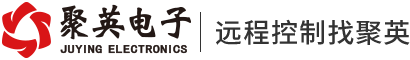 聚英電子官網(wǎng)