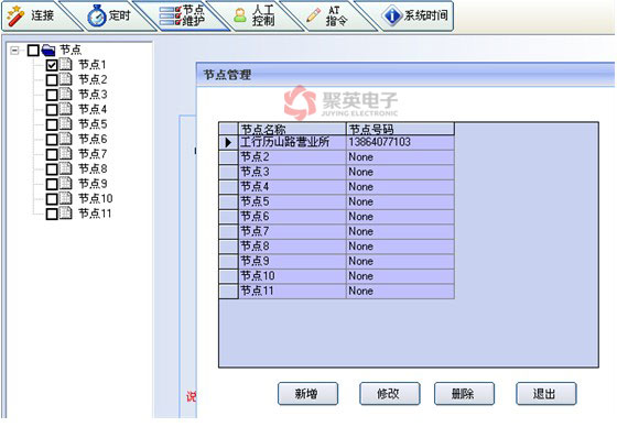 景觀燈無線控制系統(tǒng)開關及效時功能