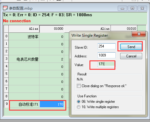 修改后觀察電流、電壓、頻率等內(nèi)容