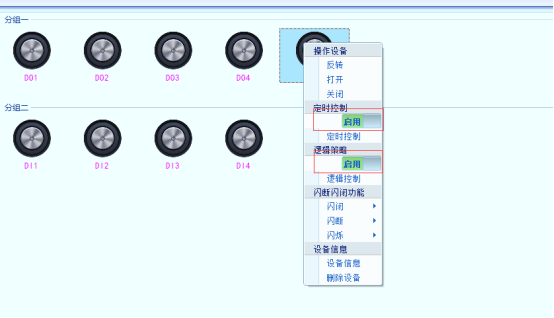 局域網(wǎng)平臺(tái)軟件也可以打開云平臺(tái)自控.png