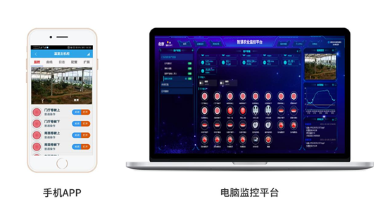 玻璃溫室大棚監(jiān)控系統(tǒng)遠程控制界面