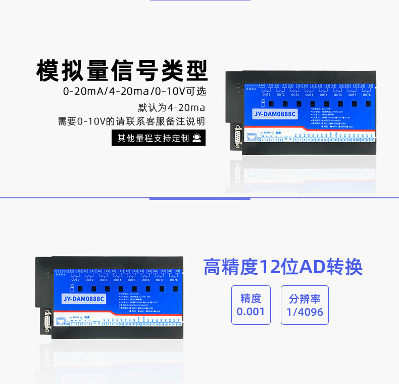 LoRa0888C LoRa無線控制模塊信號類型