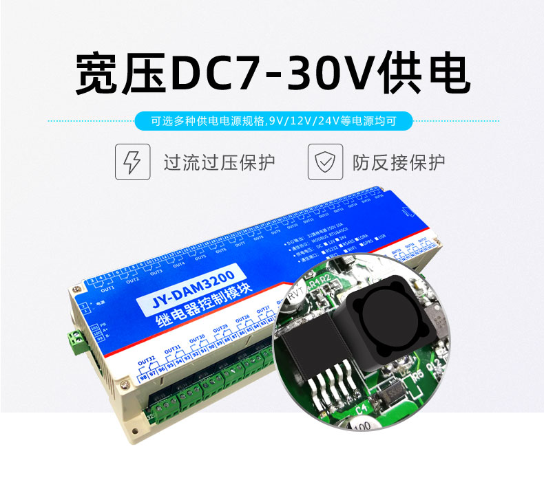 LoRa3200 LoRa無(wú)線控制模塊寬壓供電