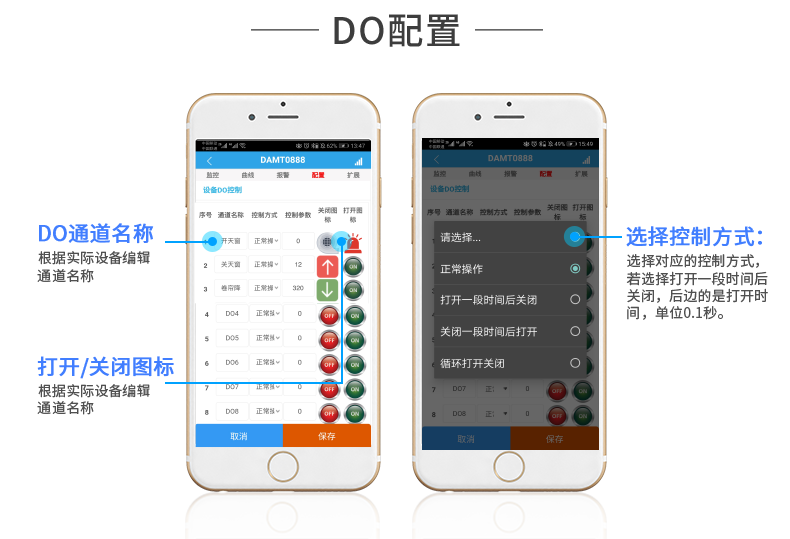 LoRa3200 LoRa無(wú)線控制模塊設(shè)置