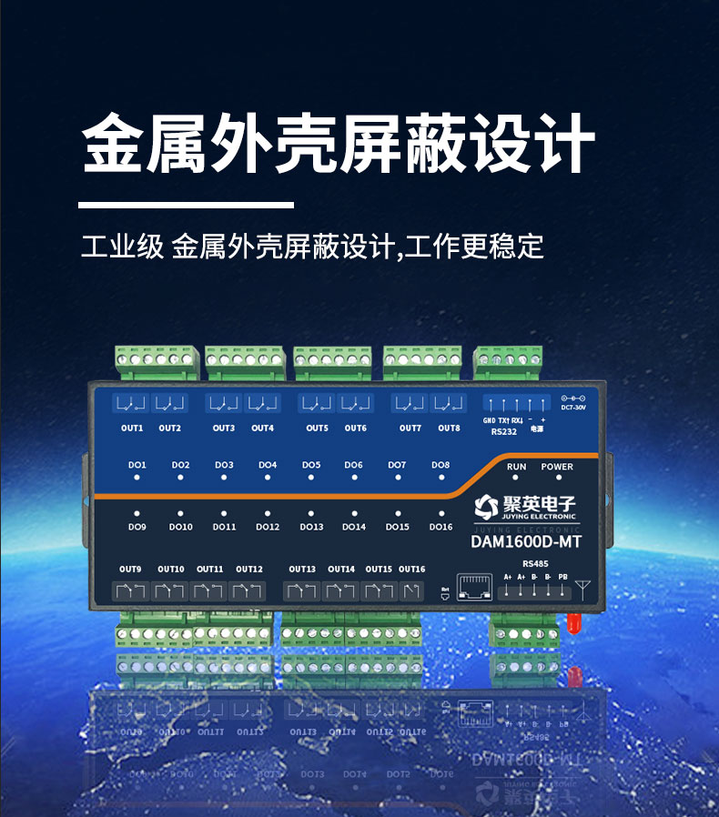 LoRa1600D-MT LoRa無(wú)線測(cè)控模塊設(shè)計(jì)特點(diǎn)