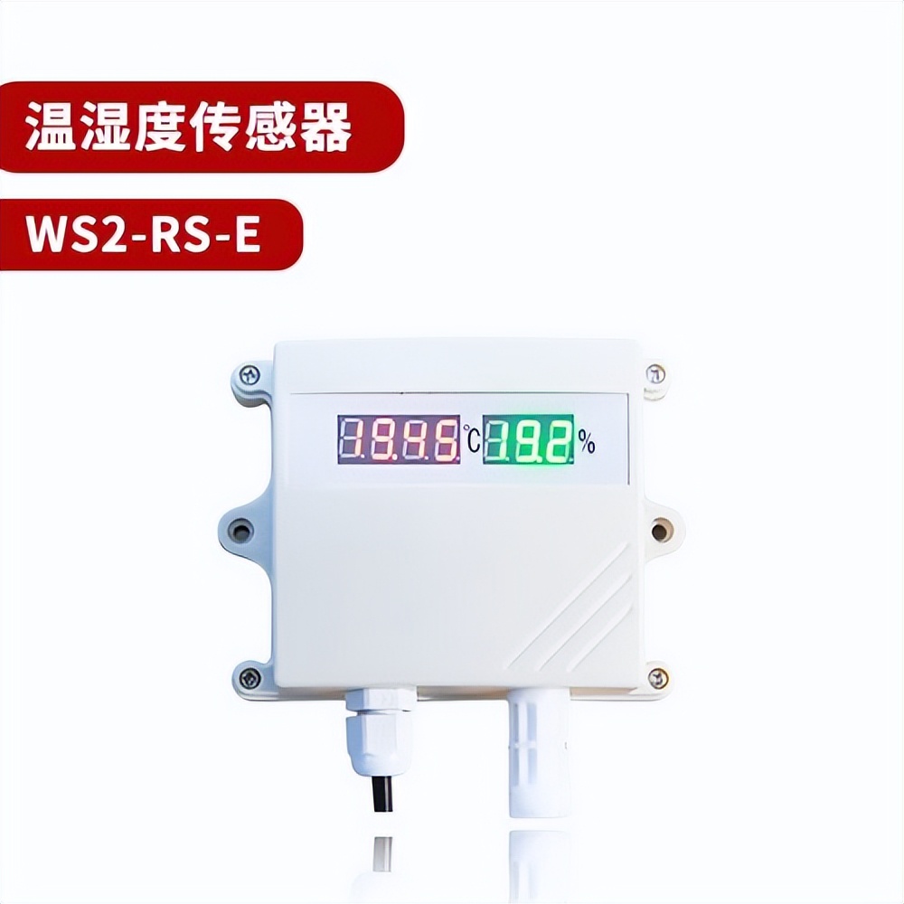 聚英電子 WS2-RS-E 溫濕度傳感器