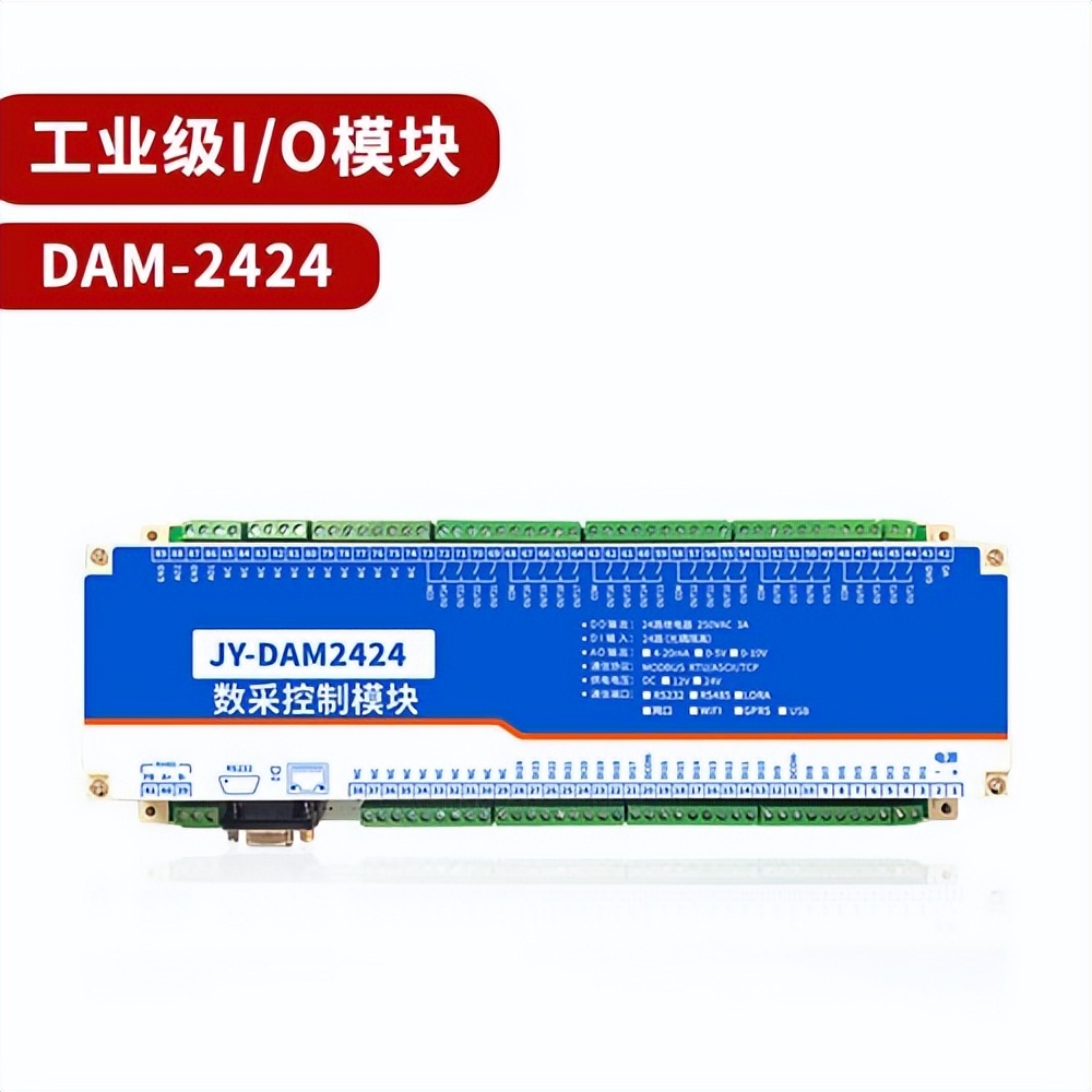 聚英電子 JY--DAM-2424