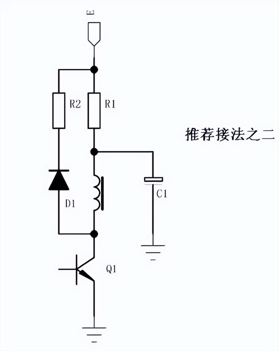 接入R1及C1將明顯減小繼電器的保持功耗