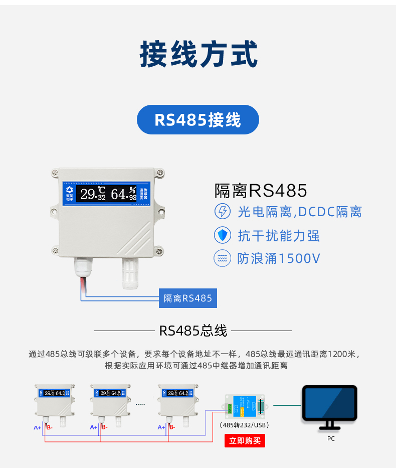 接線(xiàn)地址