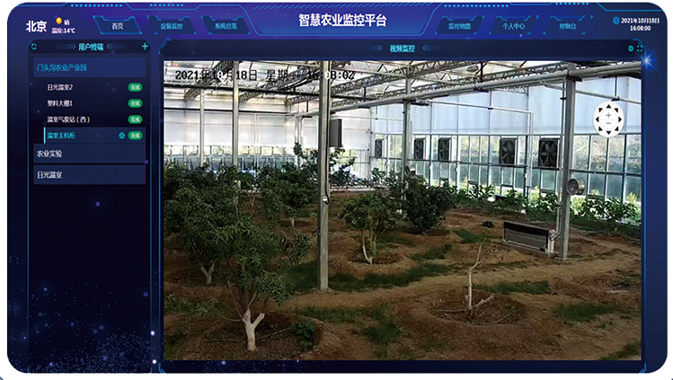 智慧養(yǎng)殖監(jiān)控平臺(tái)