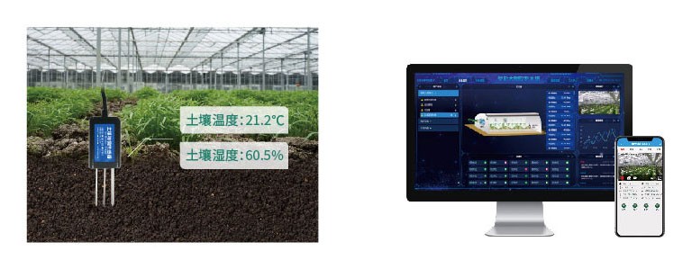 土壤溫濕度信息遠(yuǎn)程控制