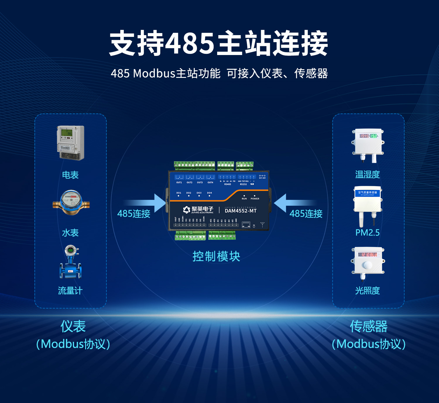 2部分--4552MT詳情頁(yè)_08.jpg