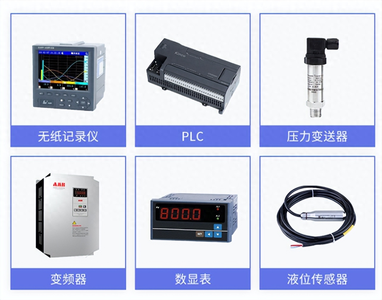 配合多種傳感器設(shè)備，高精度獲取參數(shù)數(shù)據(jù)