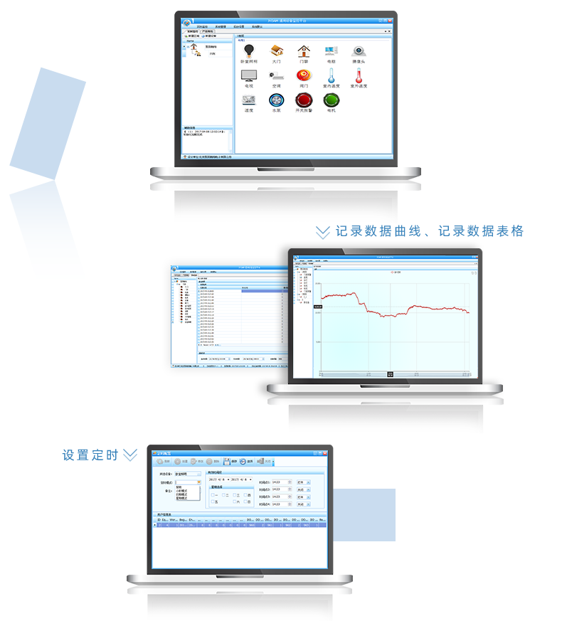 DAM-0080 工業(yè)級(jí)I/O模塊軟件應(yīng)用