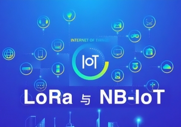 LoRa和NB-IOT可以用在哪些地方，兩者之間有啥區(qū)別呢？