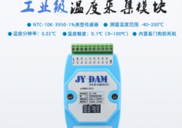 NTC熱敏電阻精度等級(jí)會(huì)產(chǎn)生哪些重要影響？