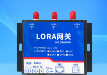 LoRa網(wǎng)關特點有哪些？